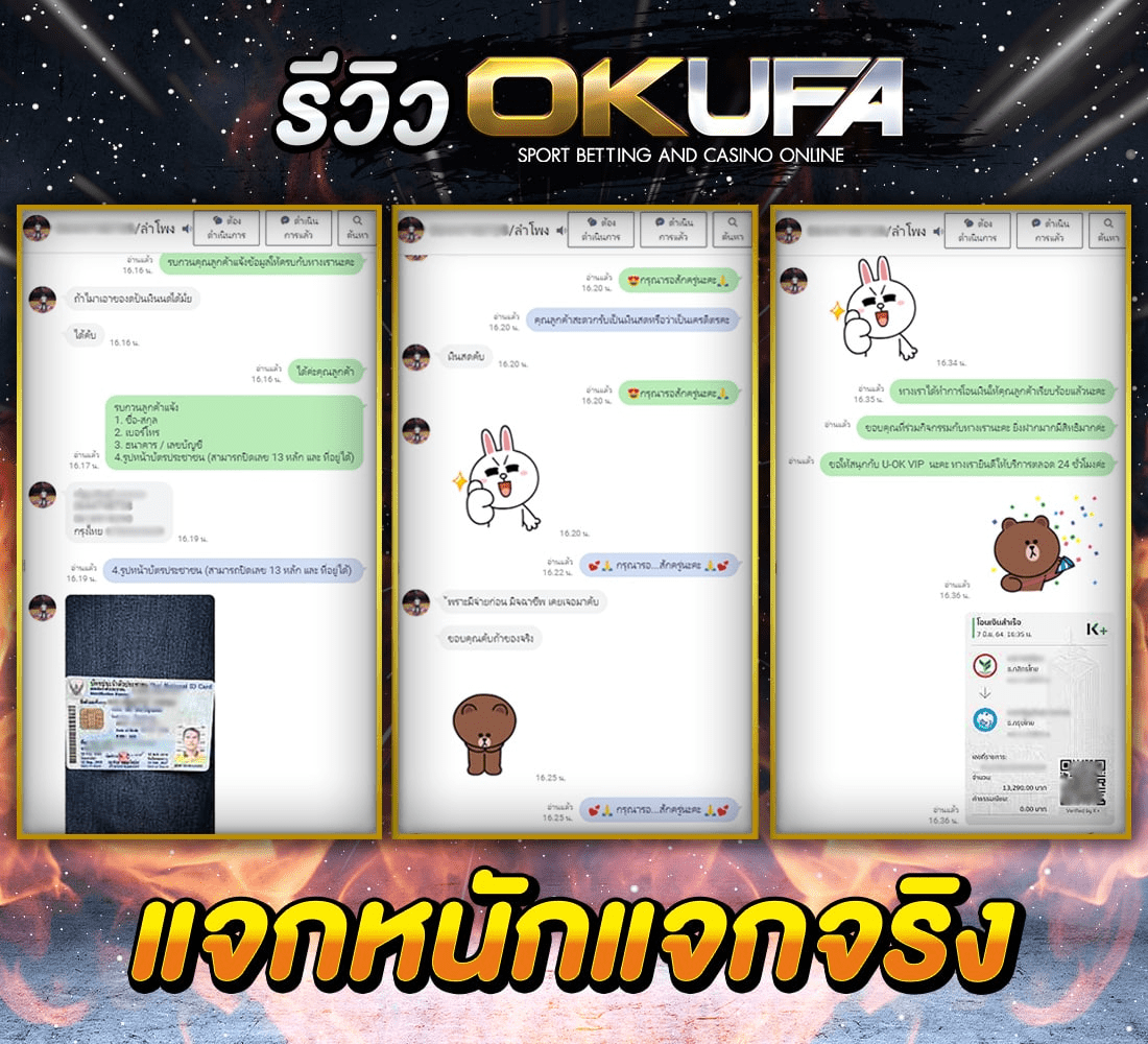 review-ok-ufa-04